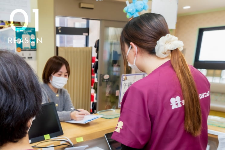 予約なしでも来院可能